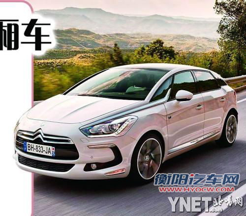 适应中国市场 DS国产后将造超5米三厢车