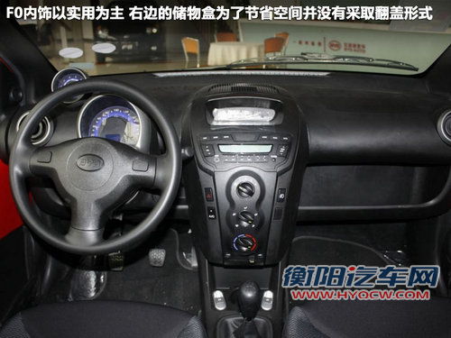 毕业季的职场新人 5万元以内代步车推荐