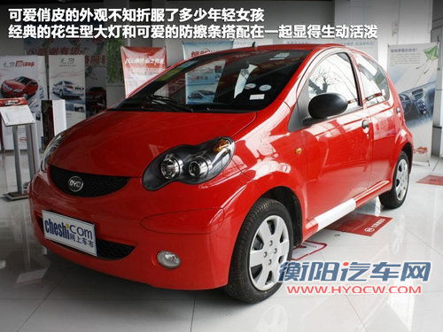 毕业季的职场新人 5万元以内代步车推荐