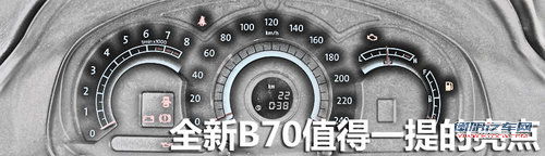 排量降低设计小改 奔腾全新B70静态解析