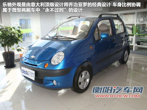 毕业季的职场新人 5万元以内代步车推荐 毕业季的职场新人 5万元以内代步车推荐