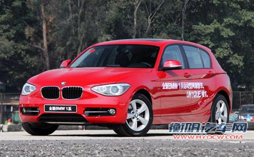 宝马1系