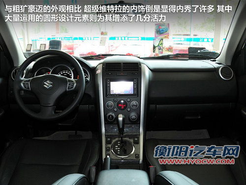 叫好不叫座 四款高品质冷门SUV车型盘点 叫好不叫座 四款高品质冷门SUV车型盘点