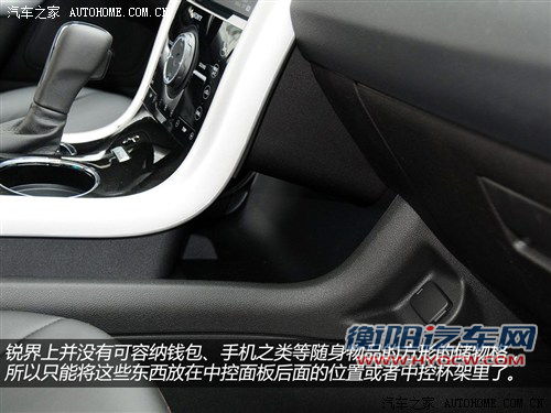 能否挑战成功?福特锐界VS丰田新汉兰达 能否挑战成功?福特锐界VS丰田新汉兰达