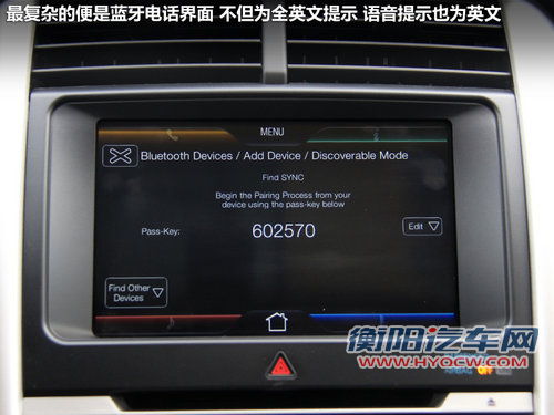 最高相差1.7万 细数欧美范儿三十万SUV 最高相差1.7万 细数欧美范儿三十万SUV