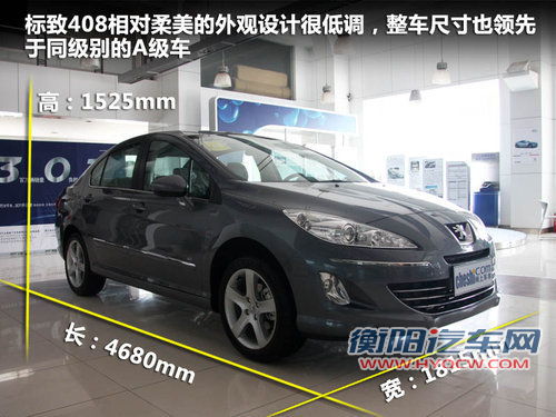 雨天利器 20万内5款自动感应雨刷车推荐 雨天利器 20万内5款自动感应雨刷车推荐