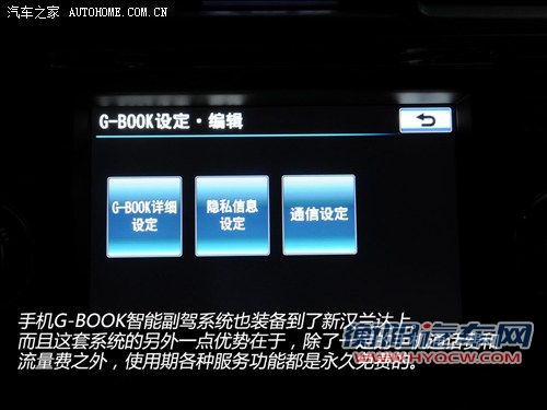 能否挑战成功?福特锐界VS丰田新汉兰达 能否挑战成功?福特锐界VS丰田新汉兰达