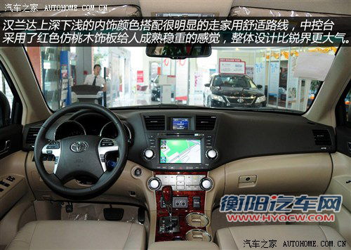 能否挑战成功?福特锐界VS丰田新汉兰达 能否挑战成功?福特锐界VS丰田新汉兰达