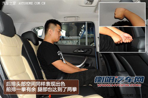 长安 长安汽车 长安cs35 2012款 基本型