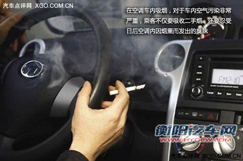 健康顺利度过酷暑 漫谈汽车空调的使用