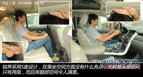 能否挑战成功?福特锐界VS丰田新汉兰达 能否挑战成功?福特锐界VS丰田新汉兰达