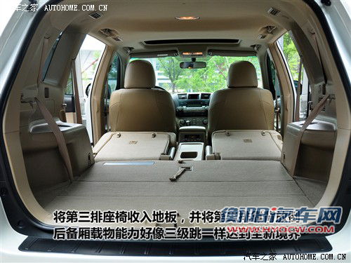 能否挑战成功?福特锐界VS丰田新汉兰达 能否挑战成功?福特锐界VS丰田新汉兰达