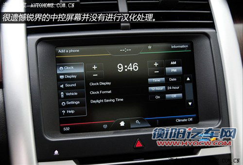 能否挑战成功?福特锐界VS丰田新汉兰达 能否挑战成功?福特锐界VS丰田新汉兰达