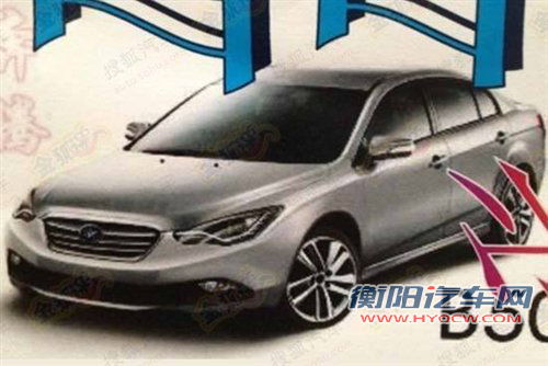 前脸风格改变 改款奔腾B50效果图曝光 汽车之家