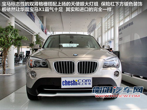 最高相差1.7万 细数欧美范儿三十万SUV 最高相差1.7万 细数欧美范儿三十万SUV