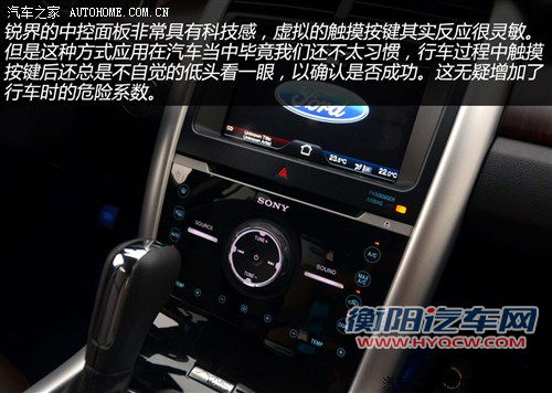 能否挑战成功?福特锐界VS丰田新汉兰达 能否挑战成功?福特锐界VS丰田新汉兰达