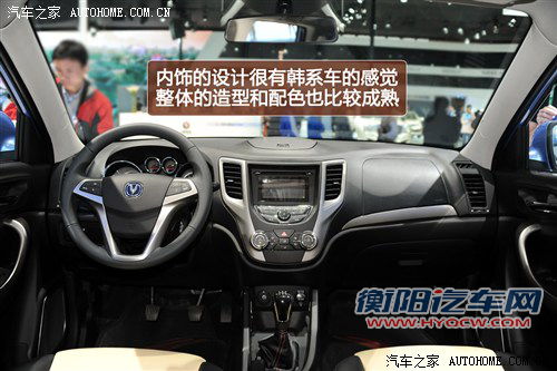 长安 长安汽车 长安cs35 2012款 基本型