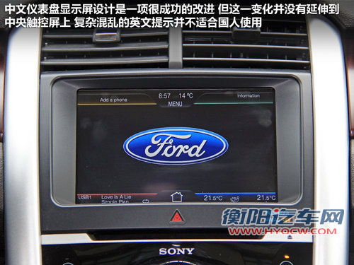 最高相差1.7万 细数欧美范儿三十万SUV 最高相差1.7万 细数欧美范儿三十万SUV