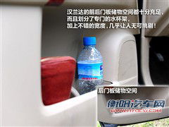 能否挑战成功？福特锐界VS丰田新汉兰达