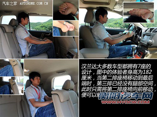 能否挑战成功?福特锐界VS丰田新汉兰达 能否挑战成功?福特锐界VS丰田新汉兰达