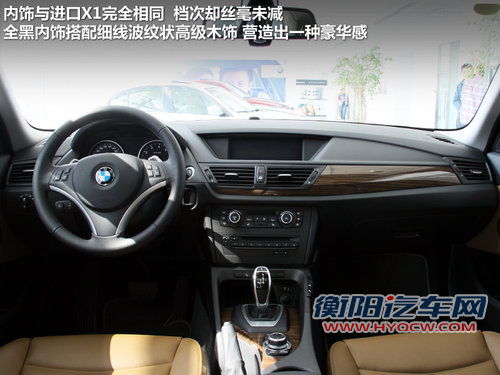 最高相差1.7万 细数欧美范儿三十万SUV 最高相差1.7万 细数欧美范儿三十万SUV