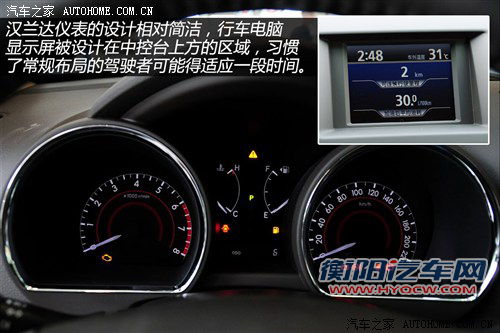 能否挑战成功?福特锐界VS丰田新汉兰达 能否挑战成功?福特锐界VS丰田新汉兰达