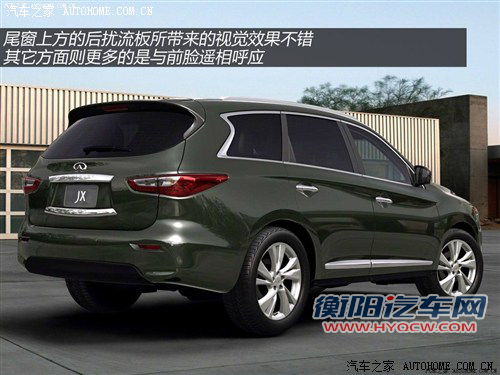 英菲尼迪 英菲尼迪 英菲尼迪jx 2013款 基本型