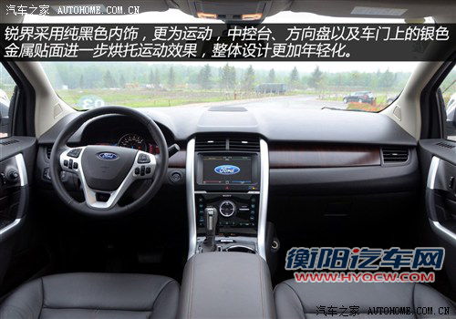 能否挑战成功?福特锐界VS丰田新汉兰达 能否挑战成功?福特锐界VS丰田新汉兰达