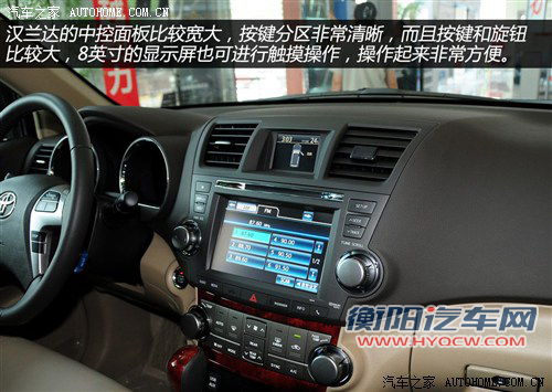 能否挑战成功?福特锐界VS丰田新汉兰达 能否挑战成功?福特锐界VS丰田新汉兰达