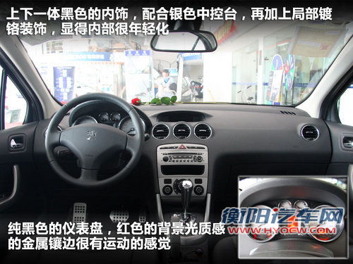 雨天利器 20万内5款自动感应雨刷车推荐 雨天利器 20万内5款自动感应雨刷车推荐