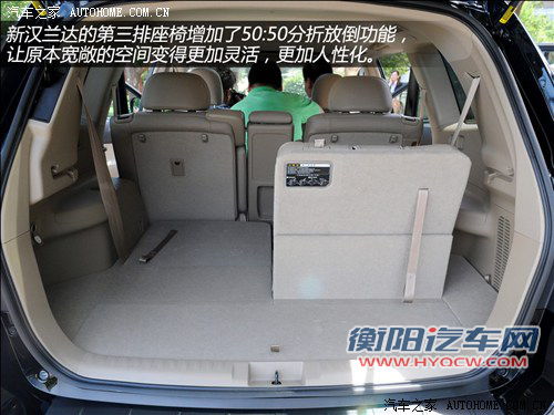 能否挑战成功?福特锐界VS丰田新汉兰达 能否挑战成功?福特锐界VS丰田新汉兰达