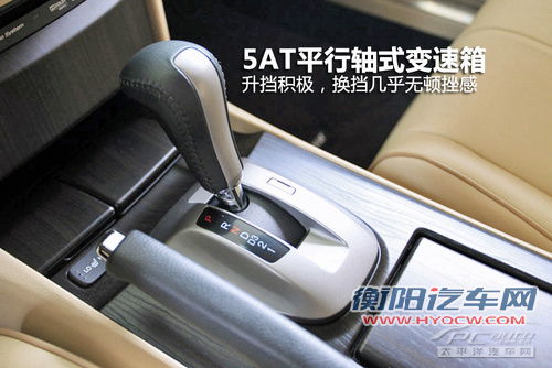 感性大于理性 歌诗图/雅阁2.4L对比导购