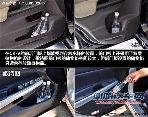 本田 广汽本田 歌诗图 2012款 2.4 豪华版 本田 广汽本田 歌诗图 2012款 2.4 豪华版