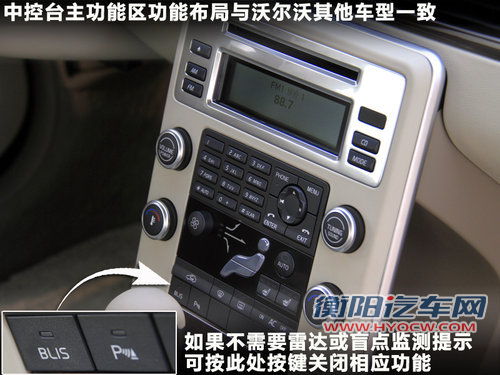 中级2.0T比拼 宝马520Li/S80L/奥迪A6L 中级2.0T比拼 宝马520Li/S80L/奥迪A6L