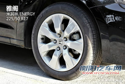 感性大于理性 歌诗图/雅阁2.4L对比导购