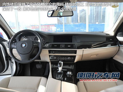 中级2.0T比拼 宝马520Li/S80L/奥迪A6L 中级2.0T比拼 宝马520Li/S80L/奥迪A6L