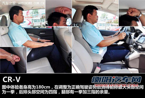 本田 东风本田 本田cr-v 2012款 2.4四驱尊贵版 本田 东风本田 本田cr-v 2012款 2.4四驱尊贵版