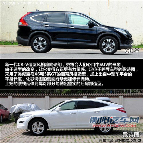 本田 广汽本田 歌诗图 2012款 2.4 豪华版 本田 广汽本田 歌诗图 2012款 2.4 豪华版