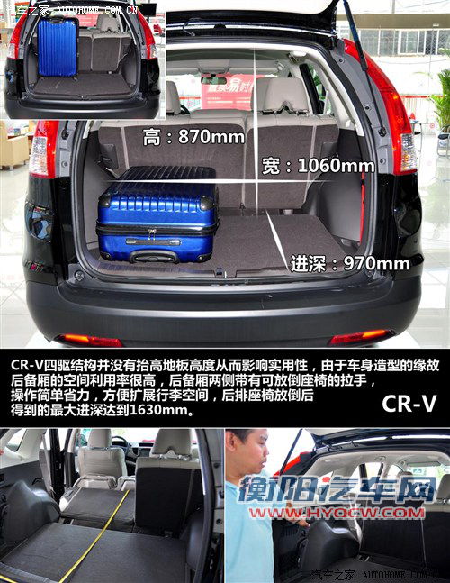 本田 东风本田 本田cr-v 2012款 2.4四驱尊贵版 本田 东风本田 本田cr-v 2012款 2.4四驱尊贵版