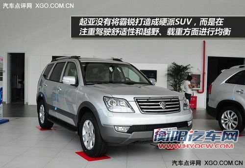 少数派不撞衫 3款小众进口SUV车型推荐