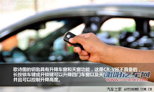 本田 广汽本田 歌诗图 2012款 2.4 豪华版 本田 广汽本田 歌诗图 2012款 2.4 豪华版