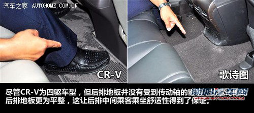 本田 广汽本田 歌诗图 2012款 2.4 豪华版 本田 广汽本田 歌诗图 2012款 2.4 豪华版