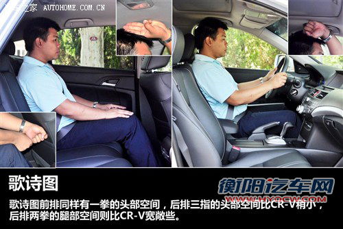 本田 广汽本田 歌诗图 2012款 2.4 豪华版 本田 广汽本田 歌诗图 2012款 2.4 豪华版