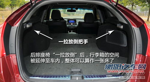 谁更值得买?歌诗图/雅阁2.4L对比导购