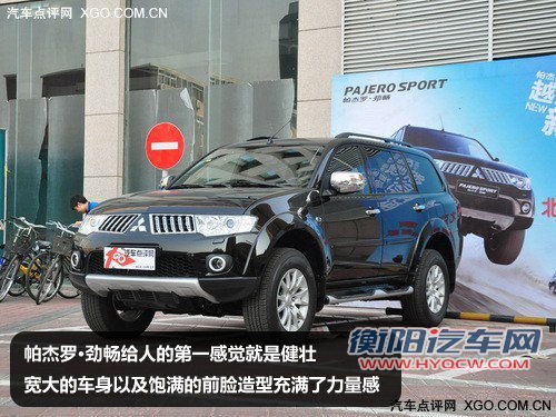 少数派不撞衫 3款小众进口SUV车型推荐