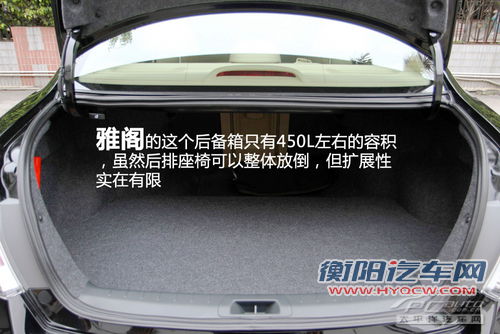 感性大于理性 歌诗图/雅阁2.4L对比导购