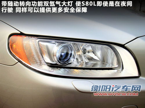中级2.0T比拼 宝马520Li/S80L/奥迪A6L 中级2.0T比拼 宝马520Li/S80L/奥迪A6L