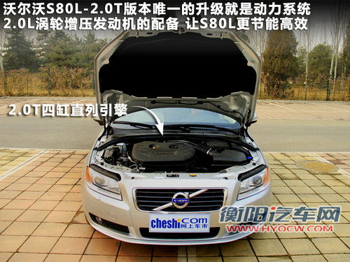 中级2.0T比拼 宝马520Li/S80L/奥迪A6L 中级2.0T比拼 宝马520Li/S80L/奥迪A6L