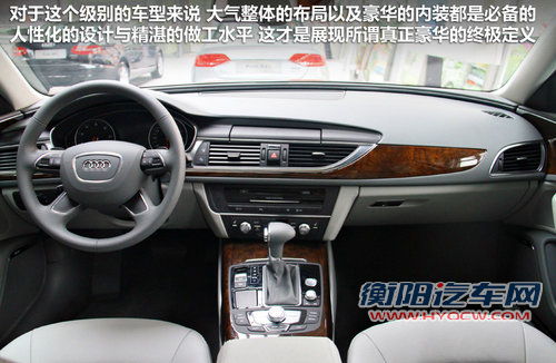 中级2.0T比拼 宝马520Li/S80L/奥迪A6L 中级2.0T比拼 宝马520Li/S80L/奥迪A6L