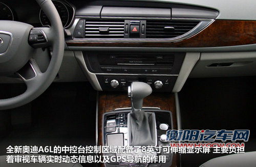 中级2.0T比拼 宝马520Li/S80L/奥迪A6L 中级2.0T比拼 宝马520Li/S80L/奥迪A6L